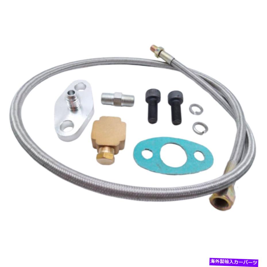 Turbo Charger L \u003d 36.00 \