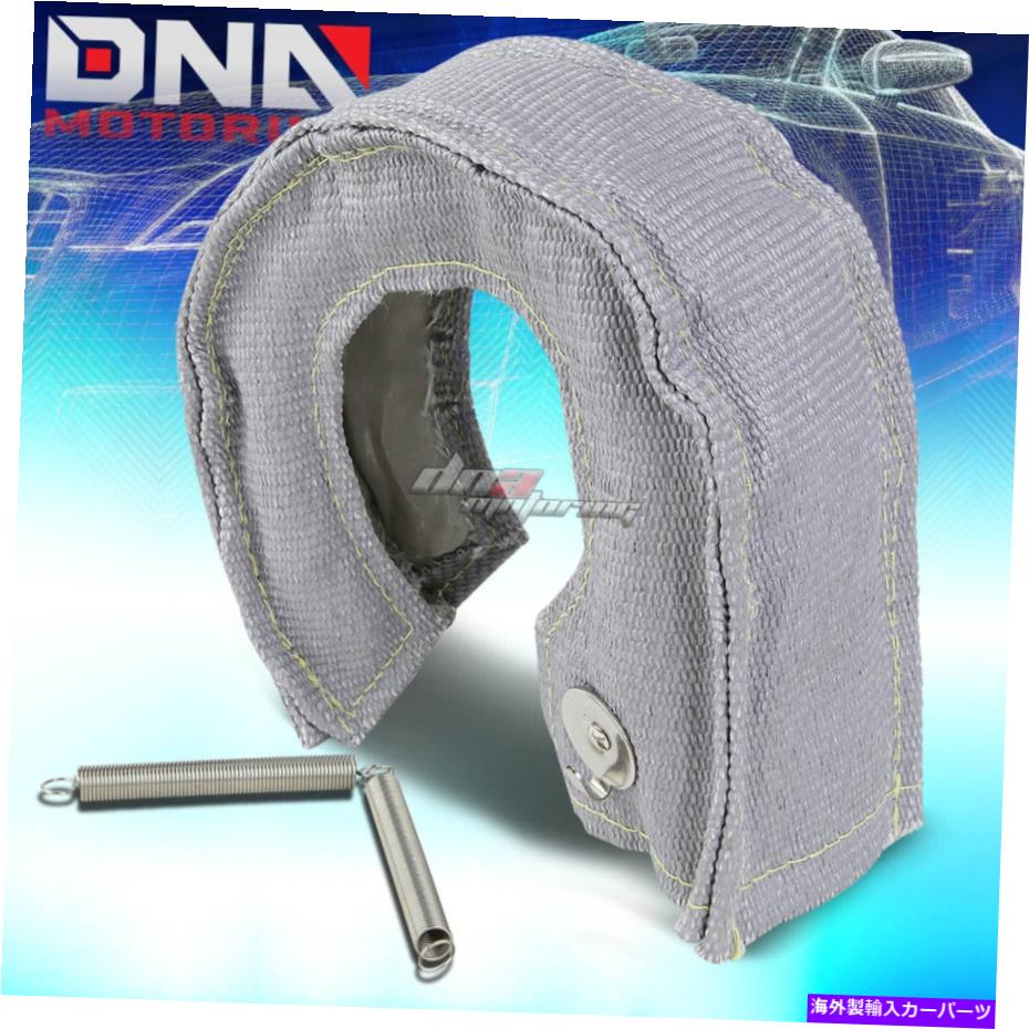 Turbo Charger シルバーターボチャージャータービンタービンタイプRヒートラップブランケットT25/T28 GT25 GT28 GT30 GT35 SILVER TURBOCHARGER TURBINE TYPE-R HEAT-WRAP BLANKET T25/T28 GT25 GT28 GT30 GT35【並行輸入品】