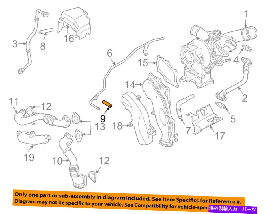 Turbo Charger GM OEMターボチャージャーターボリターンホース94002821 GM OEM Turbocharger Turbo-Return Hose 94002821【並行輸入品】