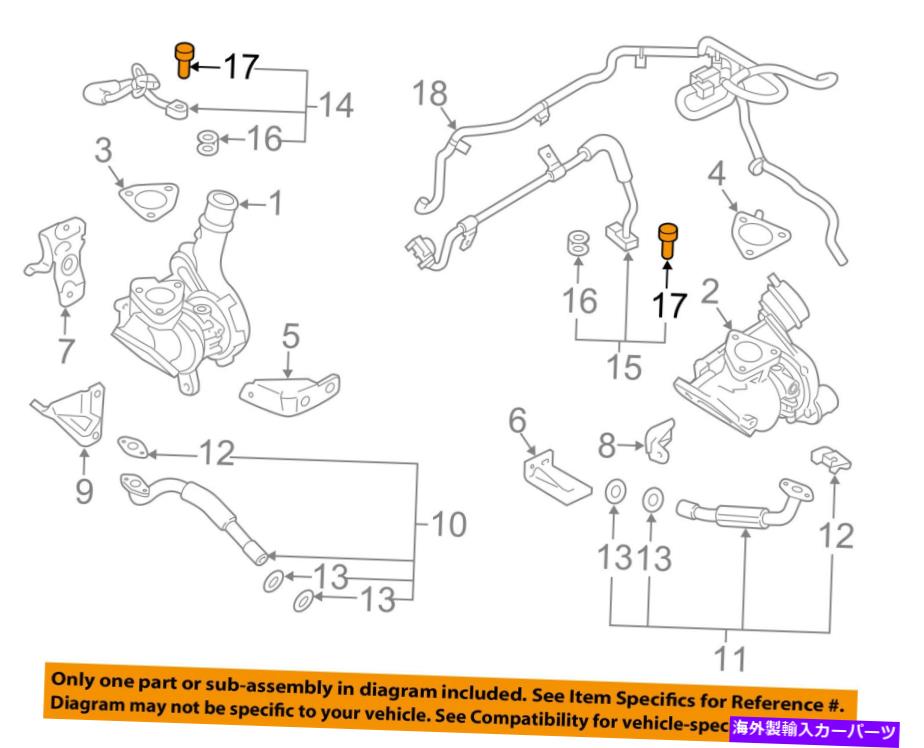 Turbo Charger Ford OEMターボチャージャーターボアッパーパイプボルトAA5Z00812AB FORD OEM Turbocharger Turbo-Upper Pipe Bolt AA5Z00812AB【並行輸入品】