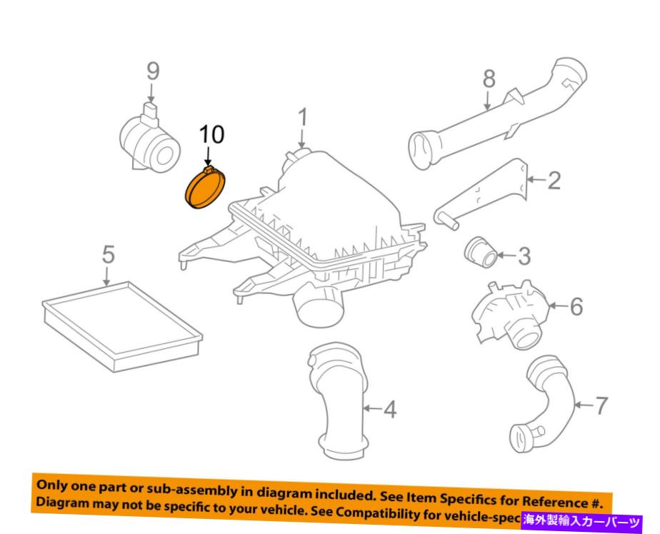 Turbo Charger MERCEDES OEM 12-18 CLS550 Turbo TurboCharger InterCooler-Duct Clamp 0069972690 MERCEDES OEM 12-18 CLS550 Turbo Turbocharger Intercooler-Duct Clamp 0069972690【並行輸入品】 32,890円
