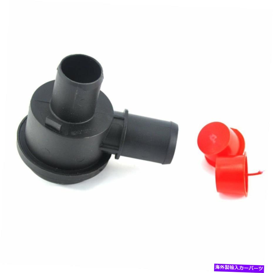Turbo Charger VWアウディ1.8TターボA4 RS6パッサットTTのオーバーランカットオフダイバーターバルブ Overrun Cut-Off DIVERTER VALVE FOR VW AUDI 1.8t Turbo A4 RS6 Passat TT NEW【並行輸入品】