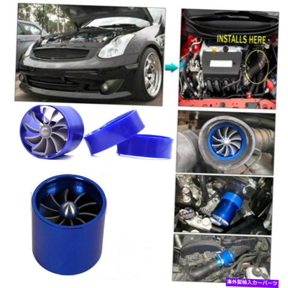 Turbo Charger 自動車吸気吸気ファンタービンスーパー充電器燃料セーバーターボキャデラックCTS用 Car Air Intake One Fan Turbine Super Charger Fuel Saver Turbo For Cadillac CTS【並行輸入品】