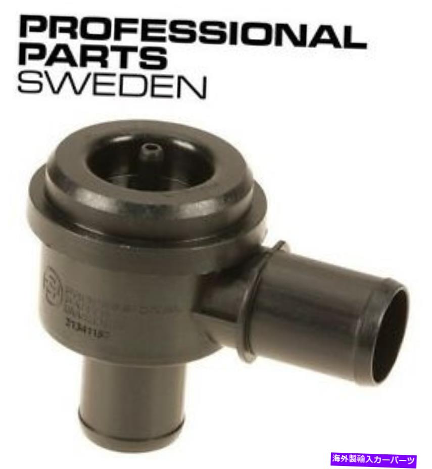 Turbo Charger SAAB 900 9000 9-3 9-5 93 95ターボ充電器ダンプダンプカットオフバイパスバルブ For Saab 900 9000 9-3 9-5 93 95 Turbo charger DIVERTER Dump cut-off bypass VALVE【並行輸入品】