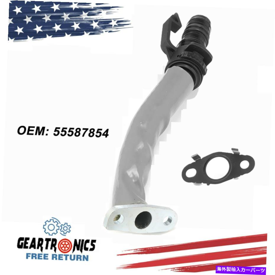 Turbo Charger ターボオイルリターンパイプエンジンターボチャージャーホースラインシボレークルーズ1.4L米国 Turbo Oil Return Pipe Engine Turbocharger Hose Line for Chevy Cruze 1.4L US【並行輸入品】