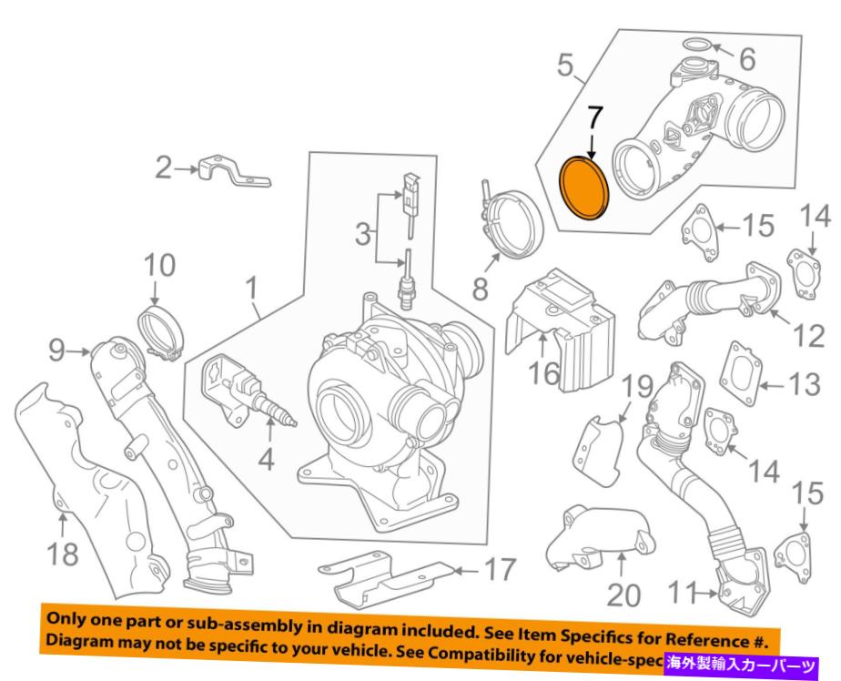 Turbo Charger GM OEMターボチャージャーターボエアインレット下部シール12631851 GM OEM Turbocharger Turbo-Air Inlet Lower Seal 12631851【並行輸入品】