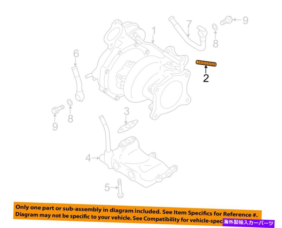 Turbo Charger Subaru OEM 14-16 Forester-Turbo Turbo Charger Mounting Stud 800910630 SUBARU OEM 14-16 Forester-Turbo Turbocharger Mounting Stud 800910630【並行輸入品】