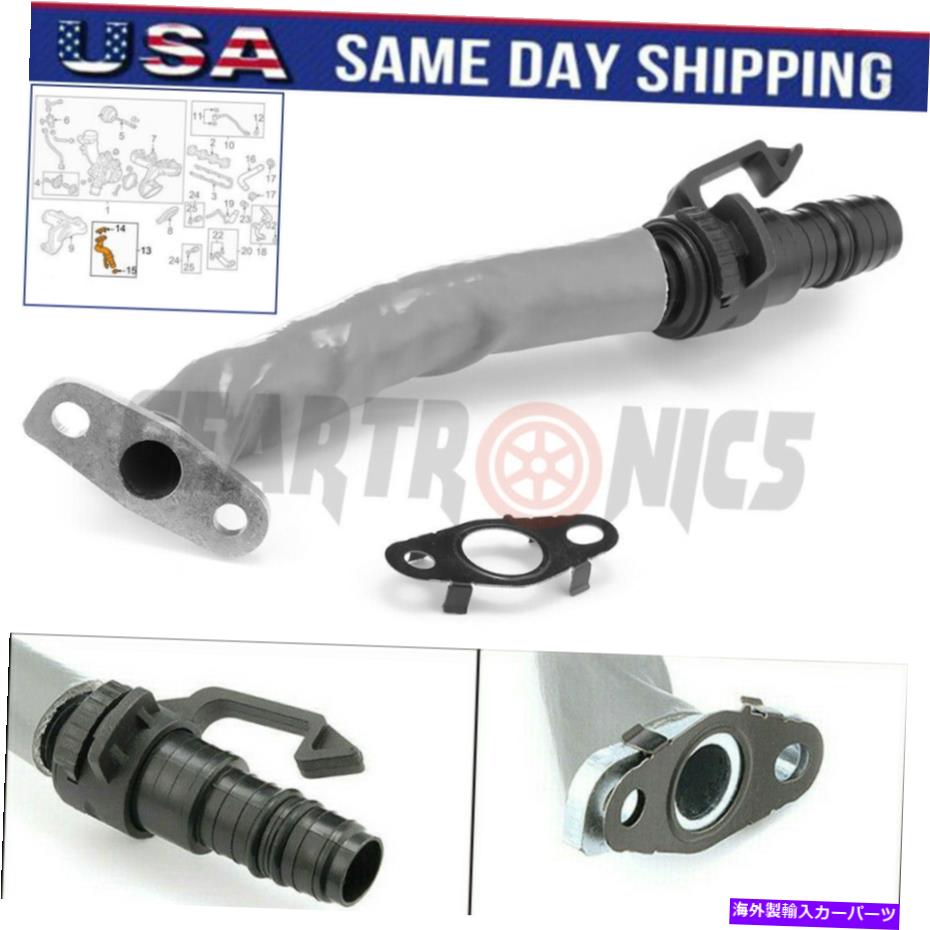 Turbo Charger 55587854TURBOオイルリターンパイプエンジンターボチャージャーホースラインシボレークルーズ1.4L 55587854Turbo Oil Return Pipe Engine Turbocharger Hose Line for Chevy Cruze 1.4L【並行輸入品】