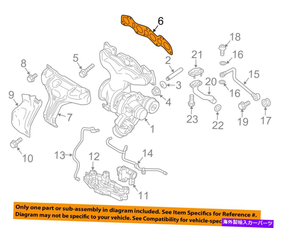 Turbo Charger ボルボO??EM 16-17 XC90排気マニフォールドガスケット31316041 VOLVO OEM 16-17 XC90 Exhaust-Manifold Gasket 31316041【並行輸入品】