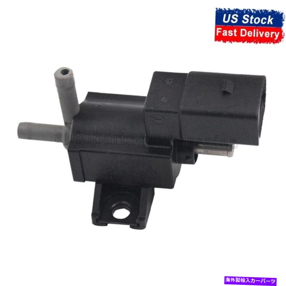 Turbo Charger VWフォルクスワーゲンビートルジェッタパッサットA4 06F906283Fのターボチャージャーブーストソレノイド Turbocharger Boost Solenoid For VW Volkswagen Beetle Jetta Passat A4 06F906283F【並行輸入品】