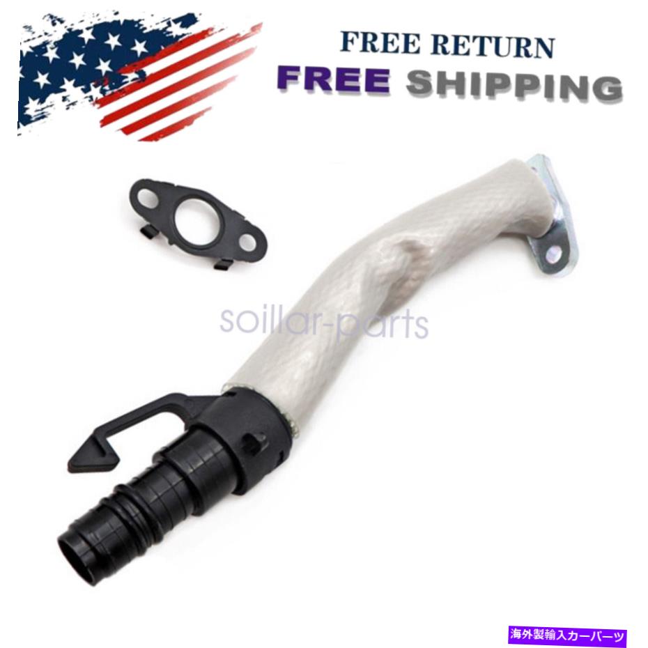 Turbo Charger ターボオイルリターンパイプエンジンターボチャージャーホースラインシボレークルーズ1.4L Turbo Oil Return Pipe Engine Turbocharger Hose Line for Chevy Cruze 1.4L【並行輸入品】