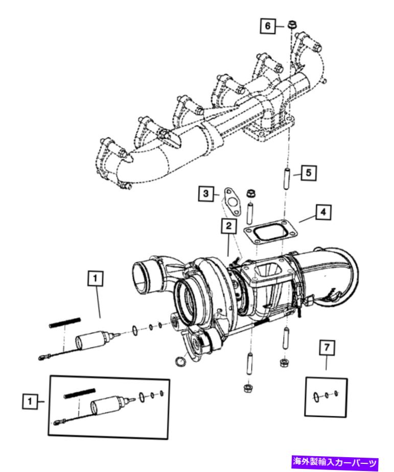 Turbo Charger 本物のモーパルターボ取り付けナット4429825 Genuine Mopar Turbo Mounting Nut 4429825【並行輸入品】