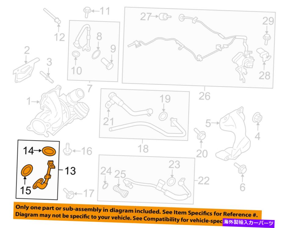 Turbo Charger Ford OEM 2016 Explorer TurboCharger Turbo-Oil Outlet Tube FR3Z6L092C FORD OEM 2016 Explorer Turbocharger Turbo-Oil Outlet Tube FR3Z6L092C【並行輸入品】