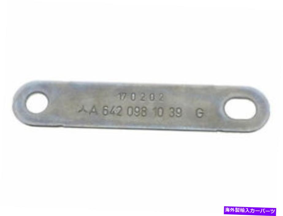 Turbo Charger 2010年から2018年のメルセデススプリンター2500 Q655Kのターボチャージャーインタークーラーブラケット Turbocharger Intercooler Bracket For 2010-2018 Mercedes Sprinter 2500 Q655KS【並行輸入品】