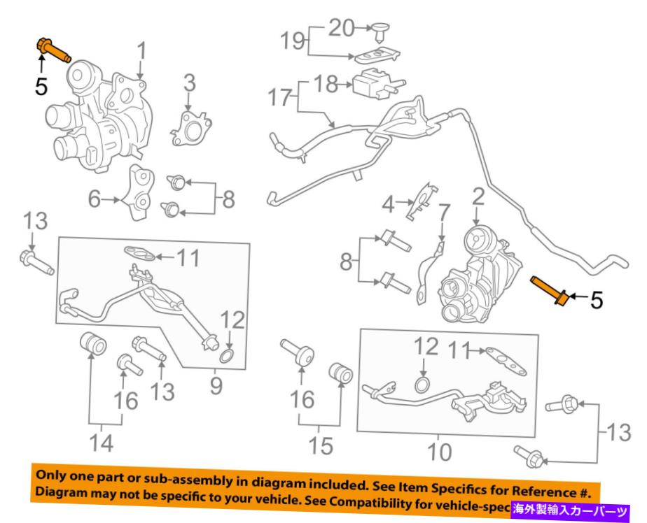 Turbo Charger Ford OEM 11-16 F-150 3.5L-V6ターボターボチャージャーマウントボルトW715673S900 FORD OEM 11-16 F-150 3.5L-V6-Turbo Turbocharger Mounting Bolt W715673S900【並行輸入品】