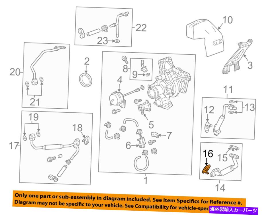 Turbo Charger GM OEMターボチャージャーターボオイルフィードチューブガスケット12631992 GM OEM Turbocharger Turbo-Oil Feed Tube Gasket 12631992【並行輸入品】