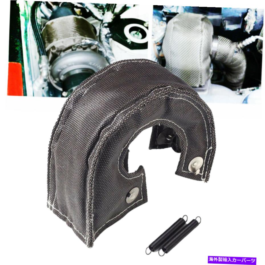 Turbo Charger ブラックターボチャージャーヒートシールドブランケットフィットT3 T25 T28 GT25 GT35ターボ Black Turbocharger Heat Shield Blanket Fit T3 T25 T28 GT25 GT35 Turbo【並行輸入品】