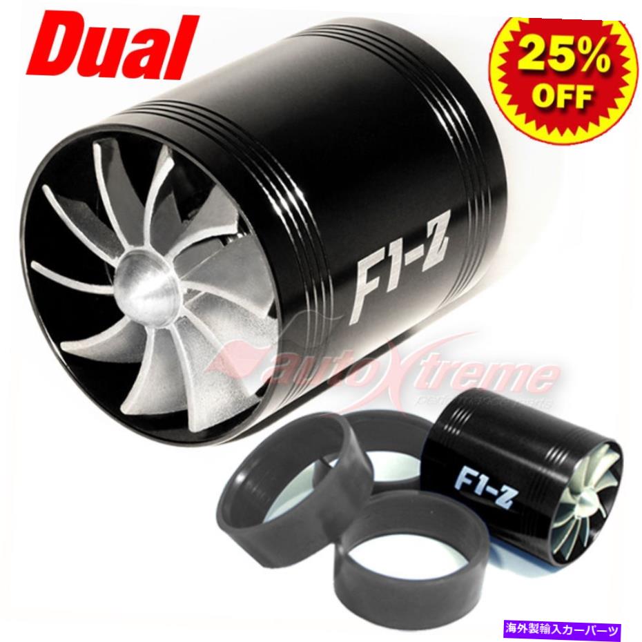 Turbo Charger Mitsubishi 64-74mmターボ充電器空気吸気ターボネーターデュアル燃料セーバーファンK For MITSUBISHI 64-74mm TURBO CHARGER AIR INTAKE TURBONATOR DUAL Fuel Saver Fan K【並行輸入品】