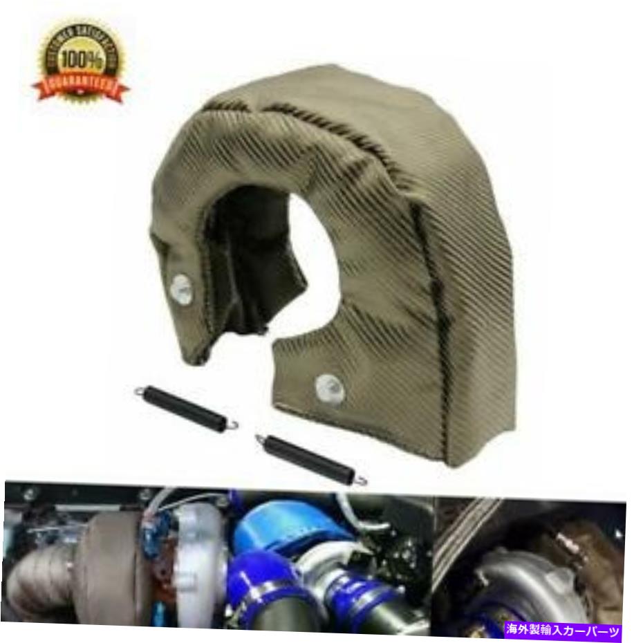 Turbo Charger チタンカラーターボT4ブランケットヒートシールドターボチャージャーカバーラップ Titanium Color Turbo T4 Blanket Heat Shield Turbocharger Cover Wrap【並行輸入品】