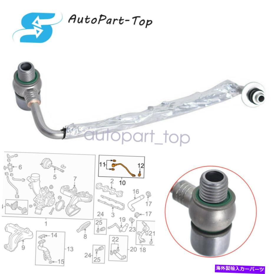 Turbo Charger GM Chevy Cruze 1.4L Turbo Oil Feed Pipe Tube 20112013 2014 2015 16 18 FOR GM CHEVY CRUZE 1.4L TURBO OIL FEED PIPE TUBE 2011 2012 2013 2014 2015 16 18【並行輸入品】
