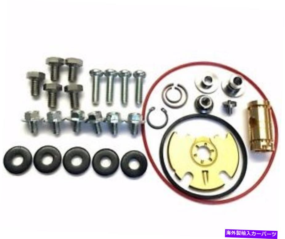 Turbo Charger ターボチャージャーターボリビルド修理サービスキットヘビーデューティはギャレットGT1749Vに適合します Turbocharger Turbo Rebuild Repair Service Kit Heavy Duty Fits Garrett GT1749V【並行輸入品】
