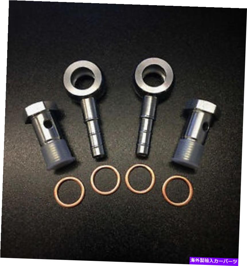 Turbo Charger ターボチャージャーウォータークーラントバンジョーボルトパイプギャレットGT30 GT35ターボ用 Turbocharger Water Coolant Banjo Bolt Pipe Fittings For Garrett GT30 GT35 Turbo【並行輸入品】