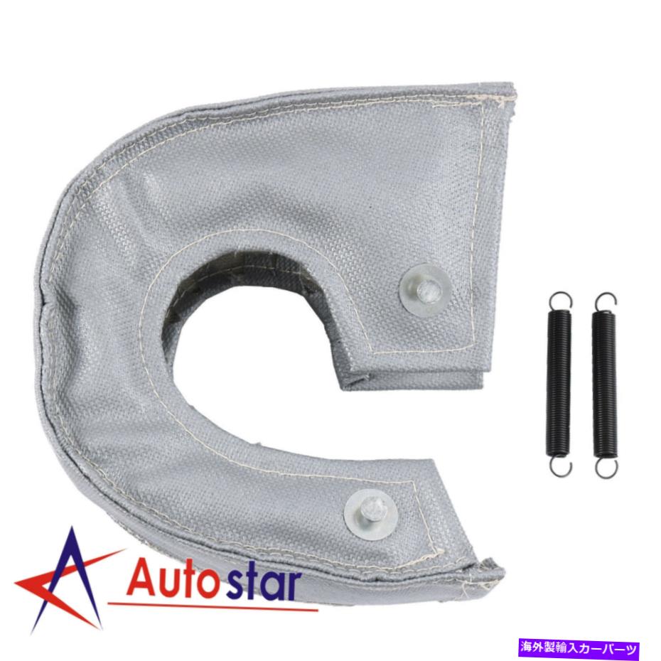 Turbo Charger T3カーボンファイバーターボブランケットヒートシールドターボチャージャーカバーラップグレー用 For T3 Carbon Fiber Turbo Blanket Heat Shield Turbocharger Cover Wrap Grey【並行輸入品】
