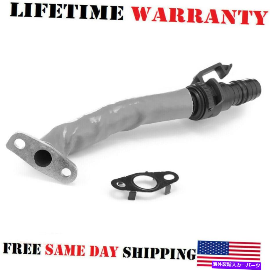 Turbo Charger シボレーソニッククルーズトラックス1.4ターボオイルリターンパイプチューブOEM 55587854の新しい NEW For CHEVY SONIC CRUZE TRAX 1.4 TURBO OIL RETURN PIPE TUBE OEM 55587854【並行輸入品】