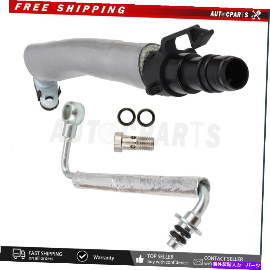 Turbo Charger ターボオイルリターンドレインパイプチューブとオイルフィードパイプ2011-19シボレークルーズ TURBO OIL RETURN DRAIN PIPE TUBE & OIL FEED PIPE For for 2011-19 Chevrolet Cruze【並行輸入品】