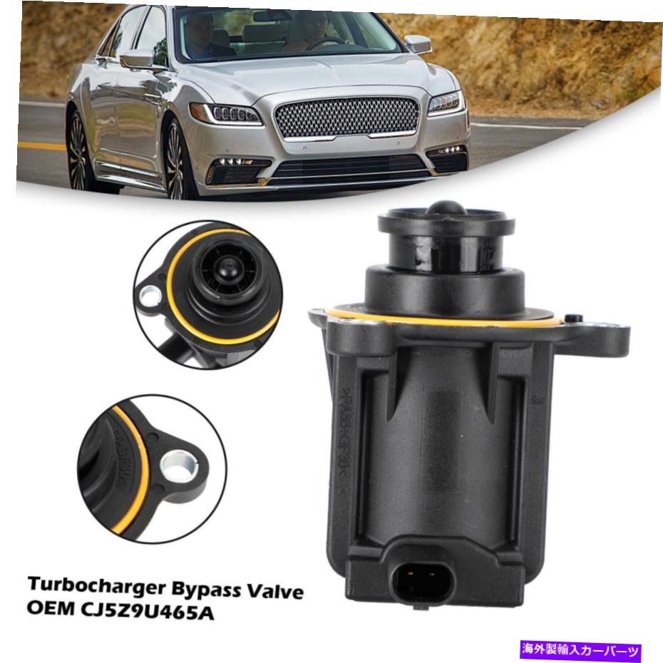 Turbo Charger ターボチャージャーバイパスバルブCJ5Z9U465Aフォードエスケープフュージョンリンカーン2013-2019 Turbocharger Bypass Valve CJ5Z9U465A For Ford Escape Fusion Lincoln 2013-2019【並行輸入品】