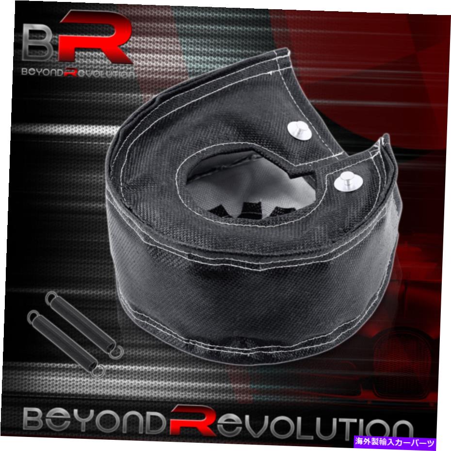 Turbo Charger ベンツターボブランケットヒートシールドラップカバーブラックT4 GT30 GT32 GT35 GT45 GT55用 For Benz Turbo Blanket Heat Shield Wrap Cover Black T4 GT30 GT32 GT35 GT45 GT55【並行輸入品】