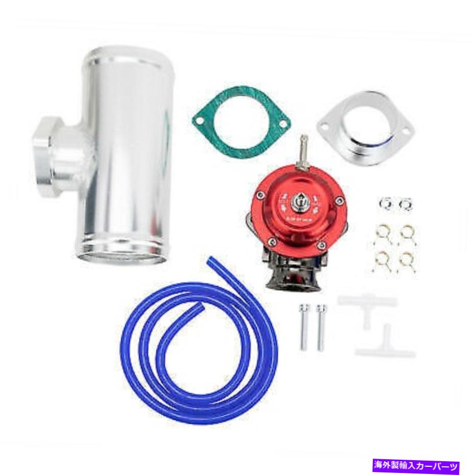 Turbo Charger ユニバーサルビレットアルミニウムタイプRSターボブローオフバルブbov+2.5フランジパイプ Universal Billet Aluminum Type-RS Turbo Blow Off Valve Bov+2.5Flange Pipe【並行輸入品】