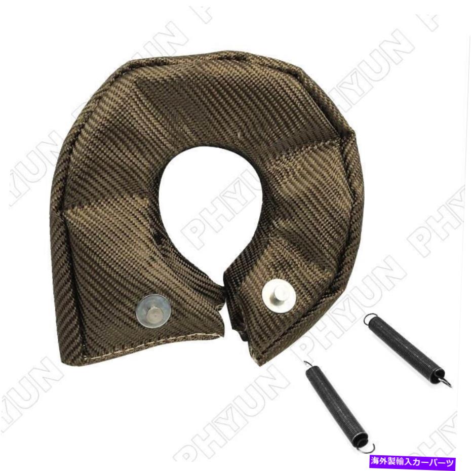 Turbo Charger T3チタンターボブランケットヒートシールドバリアターボチャージャーカバーラップ付きスプリング T3 Titanium Turbo Blanket Heat Shield Barrier Turbocharger Cover Wrap w/ Springs【並行輸入品】