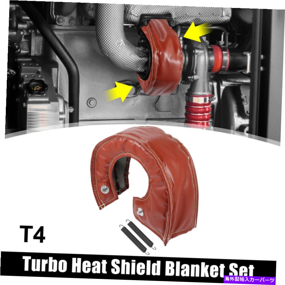 Turbo Charger T4カーターボブランケットヒートシールドターボチャージャーT67 T71 T76 T88 GT40 RED for T4 Car Turbo Blanket Heat Shield Turbocharger for T67 T71 T76 T88 GT40 Red【並行輸入品】