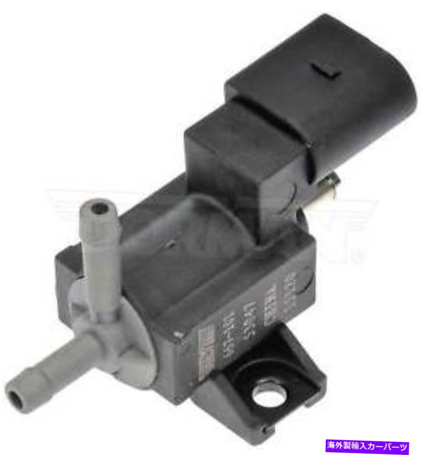 Turbo Charger ターボブーストソレノイドドーマン（OEソリューション）667-101 Turbo Boost Solenoid Dorman (OE Solutions) 667-101【並行輸入品】