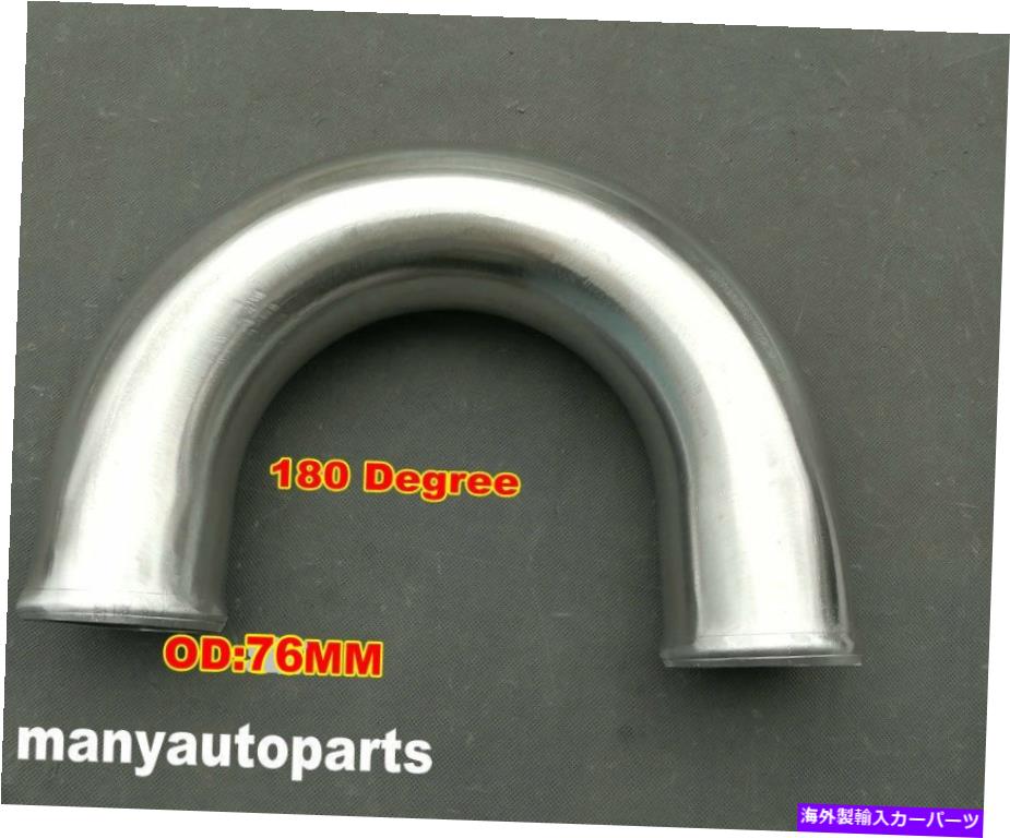 Turbo Charger 76mm 3 \