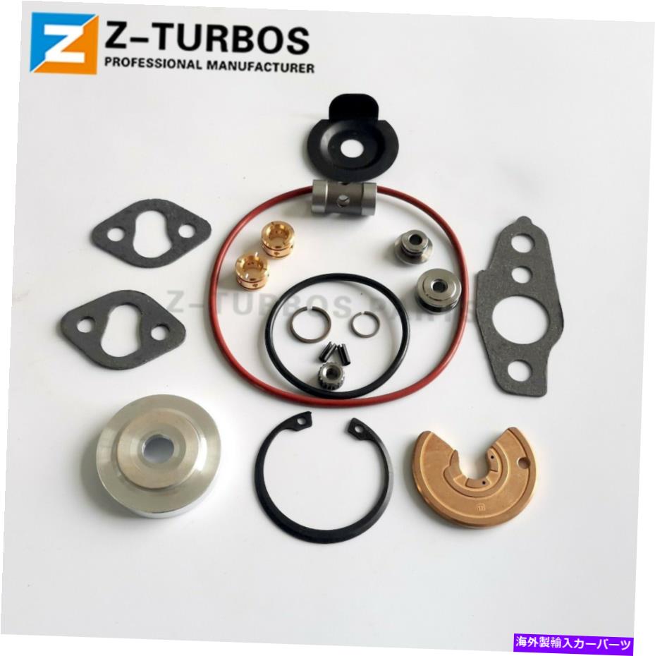 Turbo Charger ターボチャージャー用のターボ再構築キットCT9 17201-64070修理キットターボサービス Turbo rebuild kit CT9 for turbocharger 17201-64070 repair kit turbo service【並行輸入品】