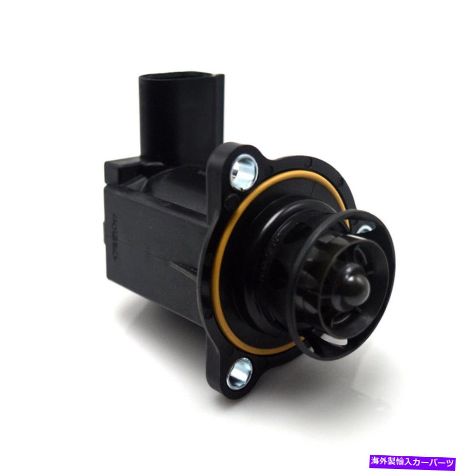 Turbo Charger ターボブーストバイパスカットバルブVWジェッタゴルフGTI MK6パサットティグアンアウディA3 A4 Turbo Boost Bypass Cut Valve For VW Jetta Golf GTI MK6 Passat Tiguan AUDI A3 A4【並行輸入品】