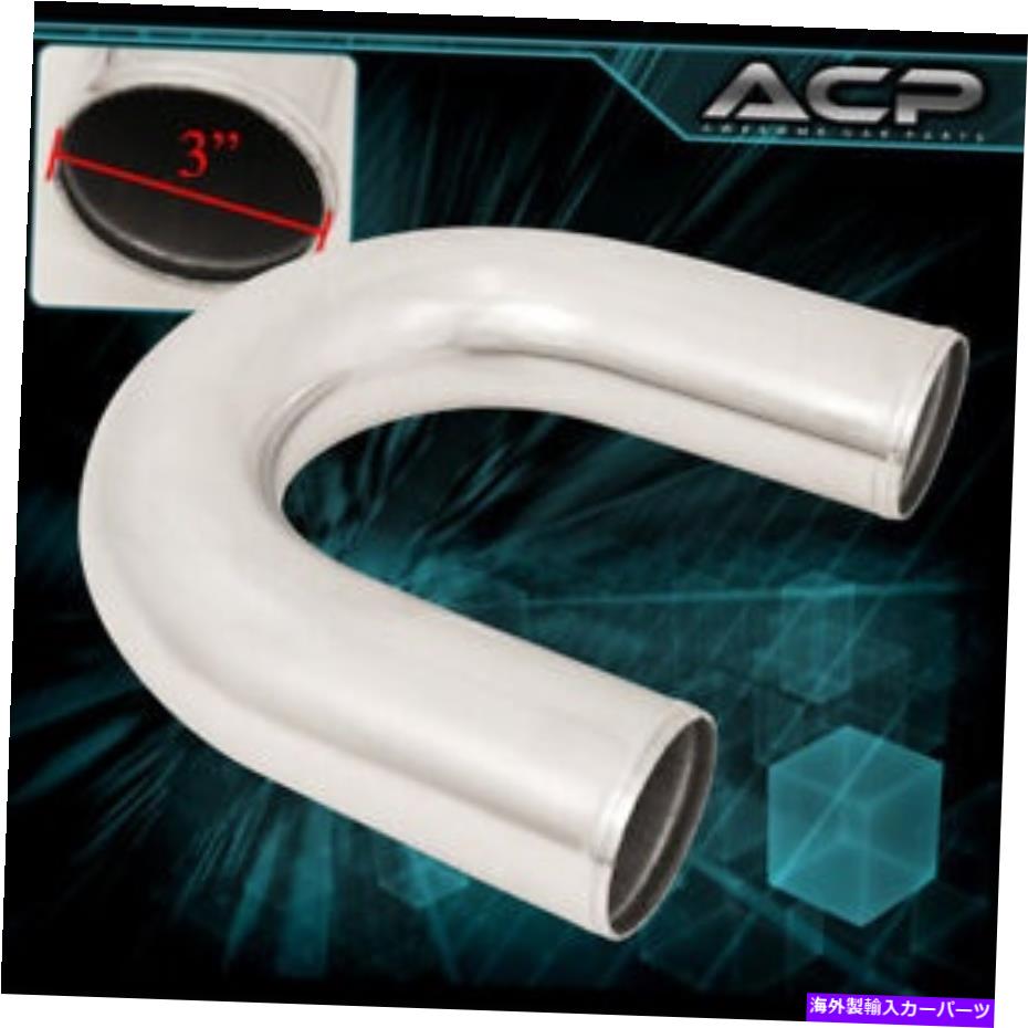 Turbo Charger 3 \