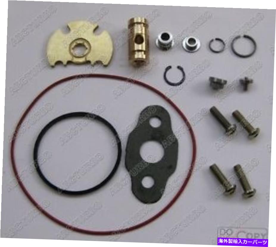 Turbo Charger Peugoet Citroen Ford Mazda Garrett Turbo TurboCharger Repair Kit GT1544V 753420 Peugoet Citroen Ford Mazda GARRETT turbo turbocharger repair kit GT1544V 753420【並行輸入品】