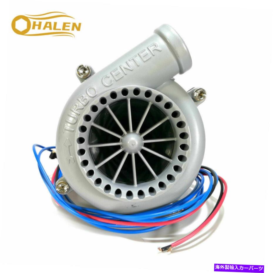 【楽天市場】Turbo Charger 電気ターボサウンド電子カーフェイクダンプバルブシミュレーター吹きバルブBOV Electric