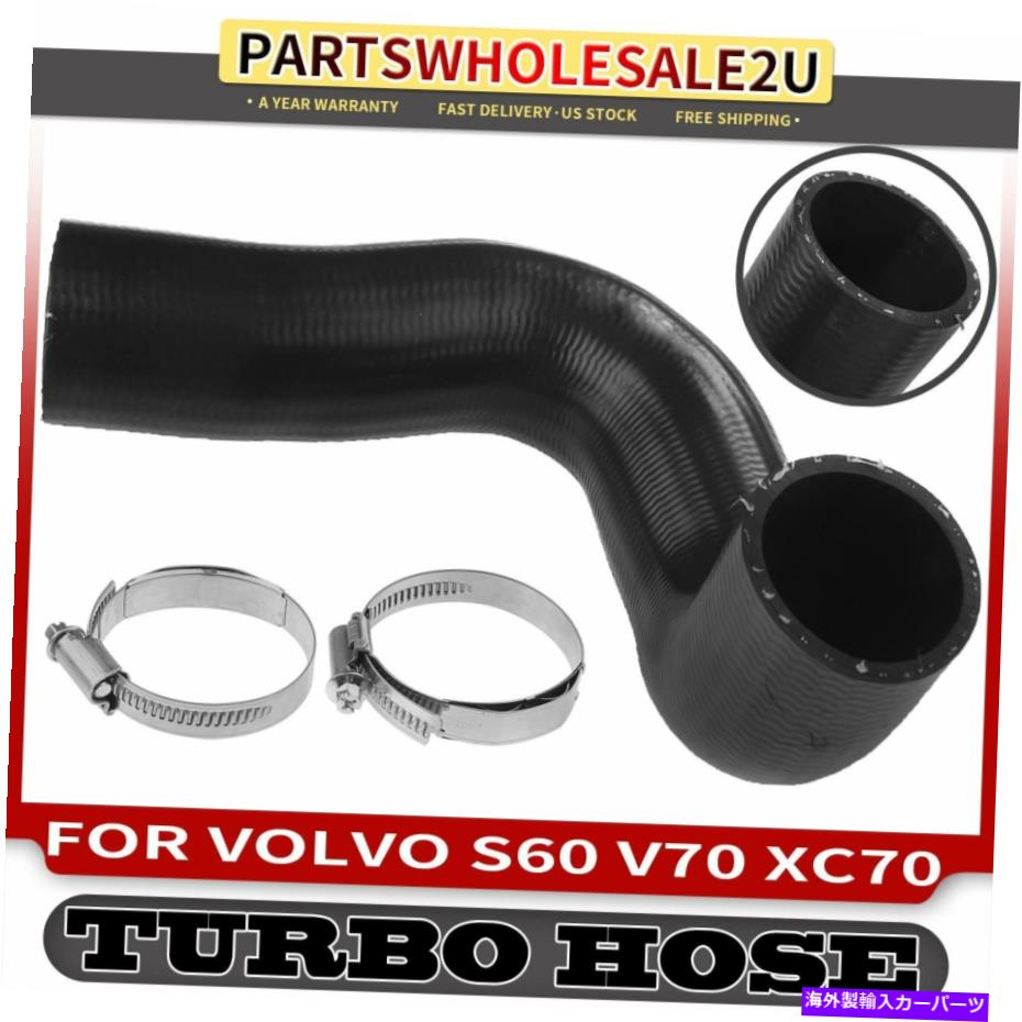 Turbo Charger フロント右RHターボチャージャーインタークーラーホースボルボS60 V70 XC70 w/ 2クランプ Front Right RH Turbocharger Intercooler Hose for Volvo S60 V70 XC70 w/ 2 Clamps【並行輸入品】