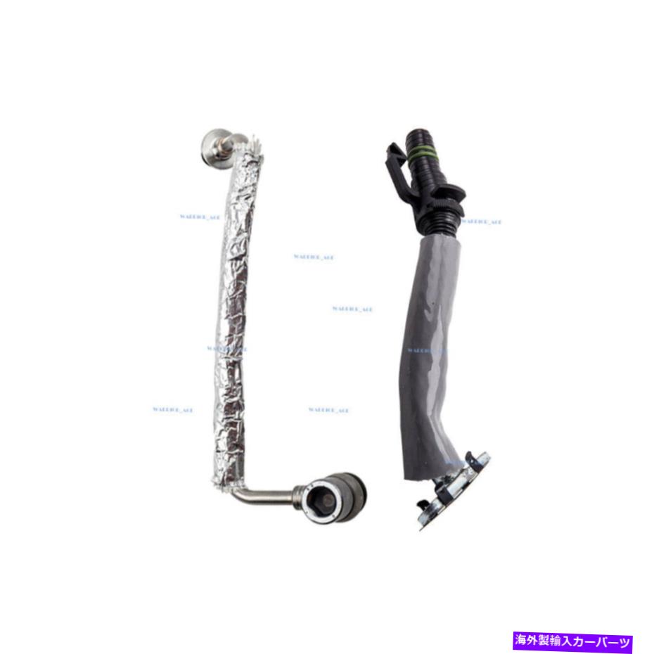 Turbo Charger ターボオイルフィード +シボレークルーズ用のオイルリターンパイプチューブソニックビュイック1.4L 2011-2018 Turbo Oil Feed + Oil Return Pipe Tube For Chevy Cruze Sonic Buick 1.4L 2011-2018【並行輸入品】