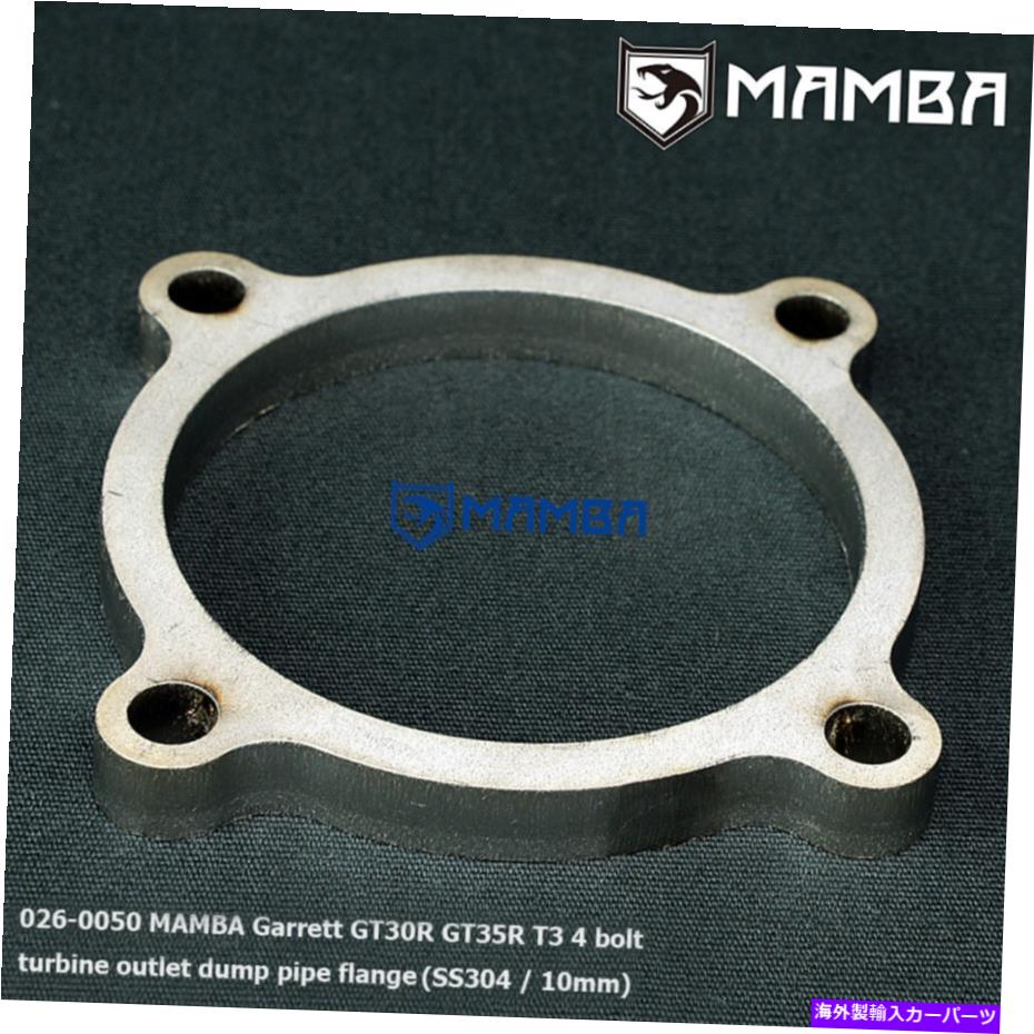 Turbo Charger Garrett GT30R GT35R T3 4ボルトタービンハウジングアウトレットフランジダンプパイプSS304 Garrett GT30R GT35R T3 4 Bolt Turbine housing outlet flange Dump Pipe SS304【並行輸入品】