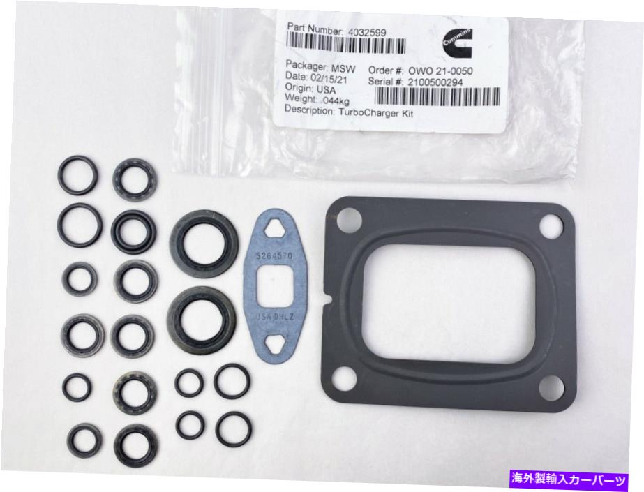 Turbo Charger OEM本物のカミンズターボチャージャーキット - 部品番号：4032599 OEM genuine cummins turbocharger kit - part number: 4032599【並行輸入品】 36,251円