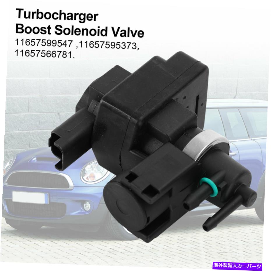 Turbo Charger ミニクーパー用のターボチャージャーブーストソレノイドバルブR56 55 57 58 59 60 11657599547 Turbocharger Boost Solenoid Valve For Mini Cooper R56 55 57 58 59 60 11657599547【並行輸入品】