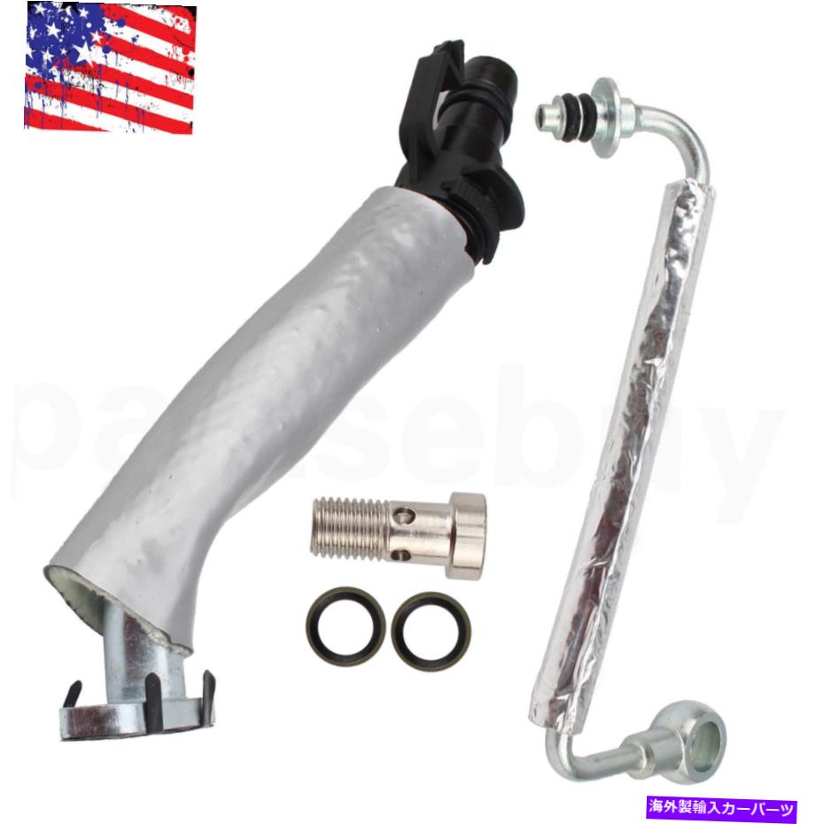 Turbo Charger GMクルーズソニックトラックス1.4ターボオイルリターンドレンパイプチューブとオイルフィードパイプタブ用 For GM CRUZE SONIC TRAX 1.4 TURBO OIL RETURN DRAIN PIPE TUBE & OIL FEED PIPE TUB【並行輸入品】