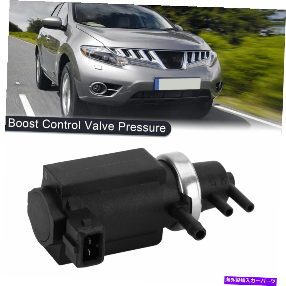 Turbo Charger 日産ナバラのターボ圧力ソレノイドバルブD22 D40 2022-15 14956-EB70B BLK Turbo Pressure Solenoid Valve For Nissan Navara D22 D40 2022-15 14956-EB70B BLK【並行輸入品】