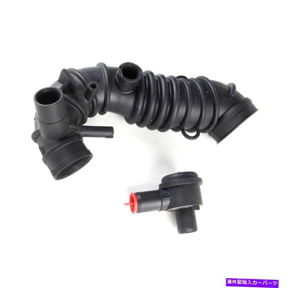 Turbo Charger ターボカットオフダイバーターバルブ+VWパサットアウディA4 S4 1.8T用エアホース吸気ダクト Turbo Cut-Off Diverter Valve+Air Hose Intake Duct For VW Passat Audi A4 S4 1.8T【並行輸入品】