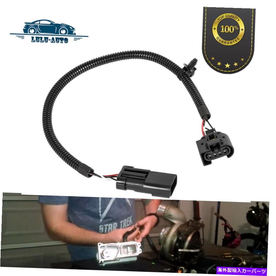 Turbo Charger ターボチャージャーアクチュエータアダプターハーネスダッジラムトラックISB 6.7ホルセット Turbocharger Actuator Adapter Harness for Dodge Ram Truck ISB 6.7 Holset【並行輸入品】